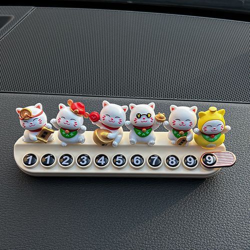 车号财运_哪些数字最招财