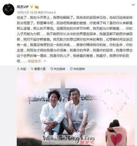 梦见爸爸去世是什么意思_梦到亲人死亡怎么办