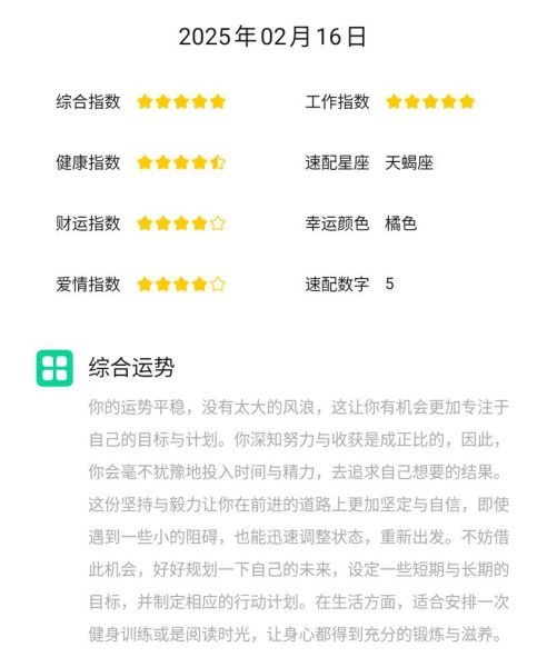 魔蝎座2017年运势如何_魔蝎座2017年运势详解