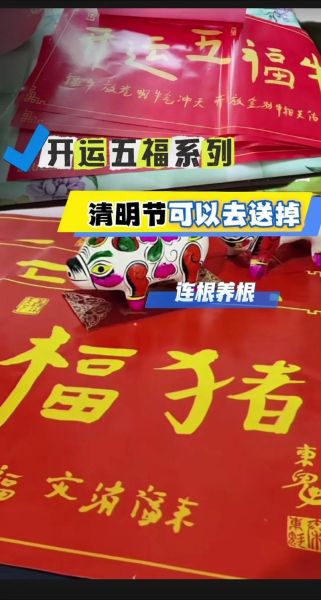 立坟头属相禁忌_立坟头与生肖相冲怎么办