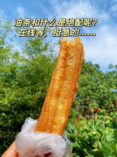 孕妇梦到油条是什么意思_孕妇梦见油条生男生女