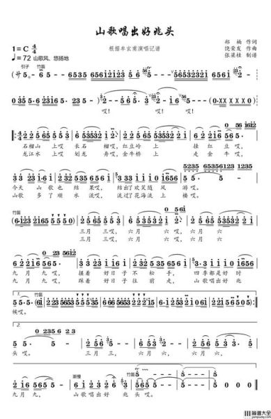 梦到山花是什么意思_山花梦境解析