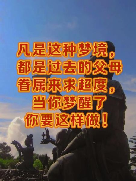 为什么会梦到死去的人_梦到去世亲人意味着什么
