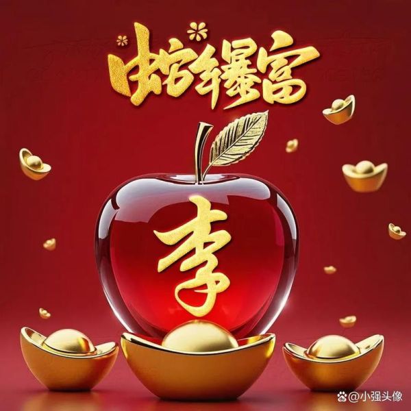 财运头像微信怎么选_财运头像微信真的有用吗