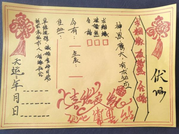 破婚属相有哪些_破婚属相怎么化解