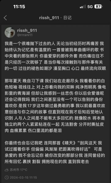 梦到一个人好多次_意味着什么