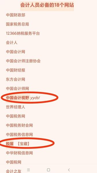 财运到网址打不开怎么办_财运到最新入口在哪