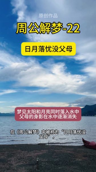 梦到水坟地是什么意思_水坟地梦境解析