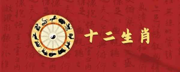 龙和羊属相合不合_婚姻财运如何