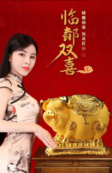 属猪正月财运如何_属猪正月偏财运旺不旺