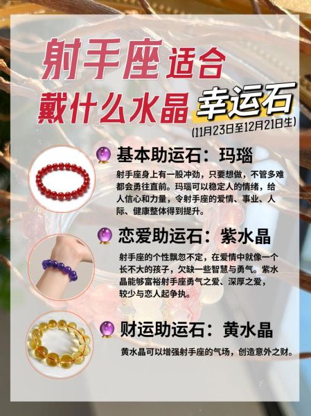 射手座今日运势如何_射手座2017年7月29日运势详解