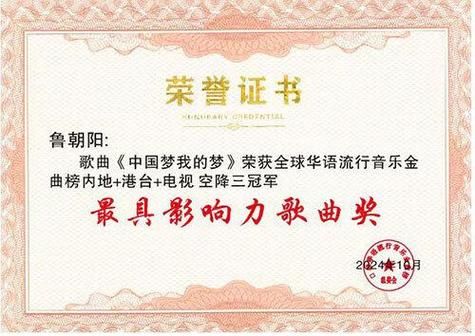 梦到音乐考写作_如何解读梦境旋律