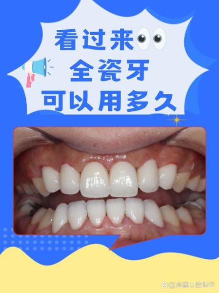 牙齿看财运_牙齿看寿命