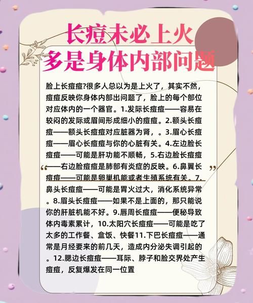 梦到长豆是什么意思_梦见长豆角好不好