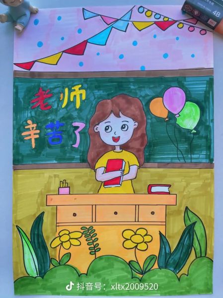 梦到中学老师是什么意思_梦见老师代表什么