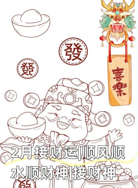 福气旺财运旺_如何提升福气与财运