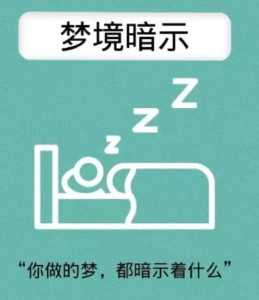 梦到铅是什么意思_梦到铅的预兆