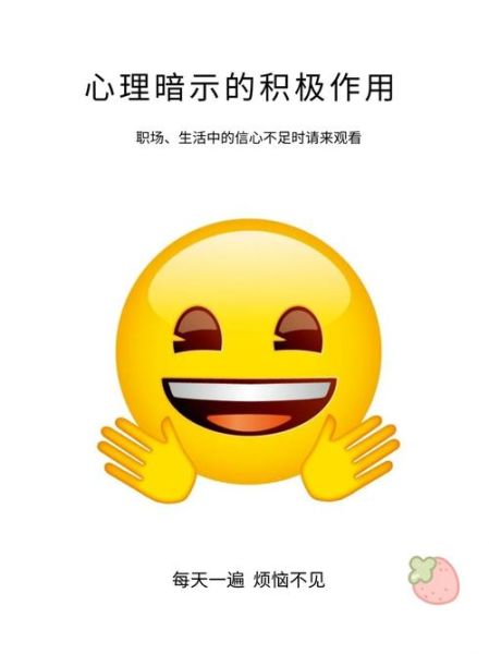 梦到领导对自己很好_职场心理暗示