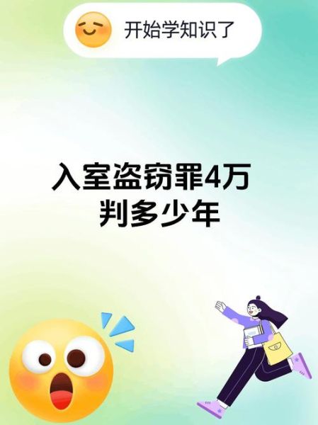 梦见强盗入室_财运是好是坏