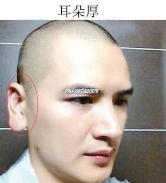 耳朵大小影响财运吗_耳垂厚真的招财吗