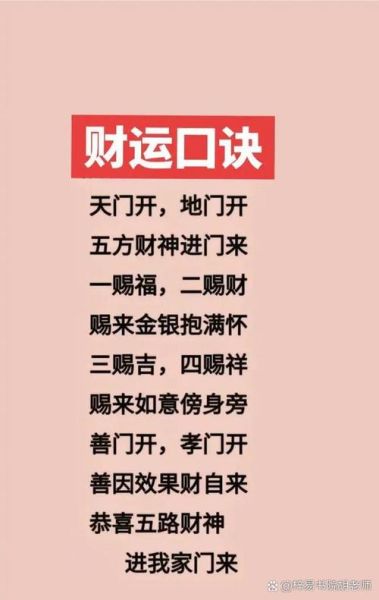 男子大运走财运_如何把握十年财富窗口