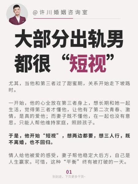 梦到男友背叛自己_意味着什么