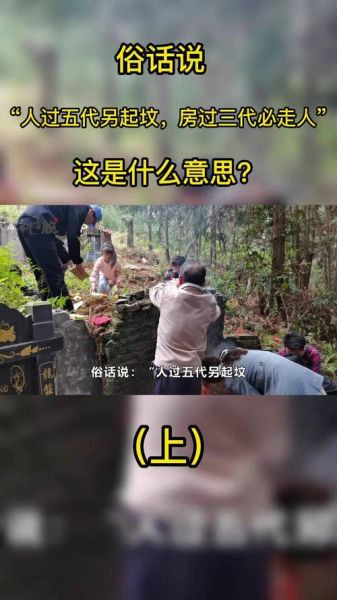 梦到走坟地是什么意思_如何化解