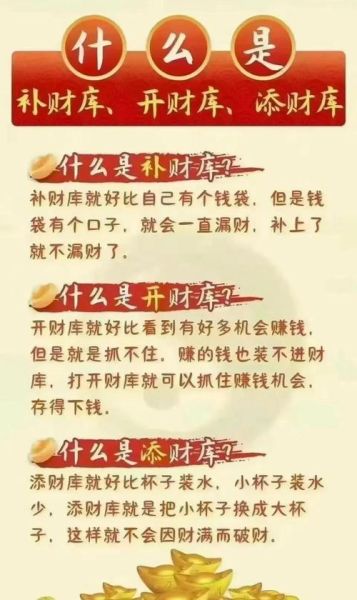 老年人财运不好怎么办_晚年破财原因