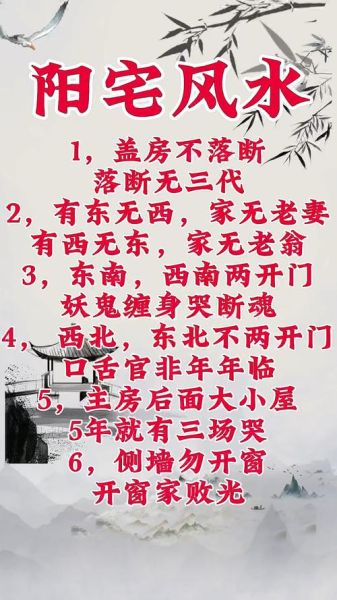 梦到古宅是什么意思_梦到古宅预示什么