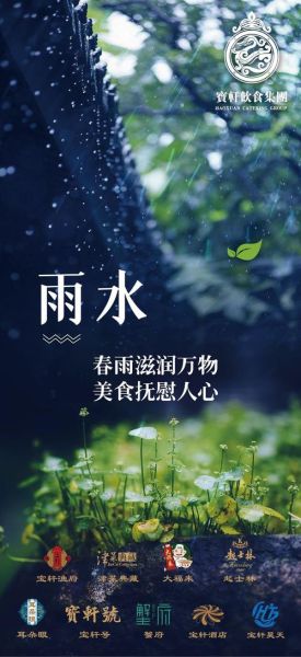 梦到雨水是什么意思_梦见雨水好不好