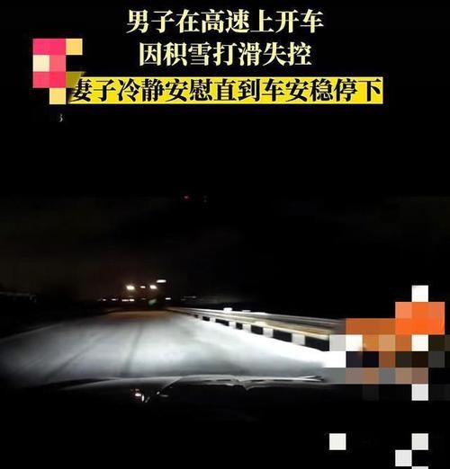 梦到高速公路是什么意思_开车失控怎么办