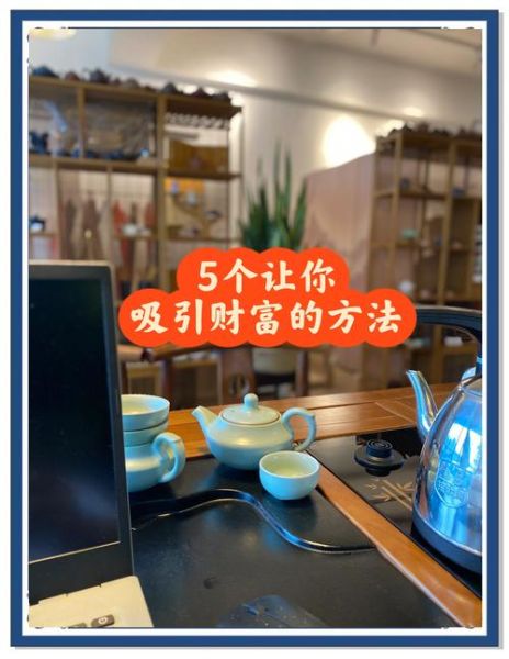 起床财运好_如何提升