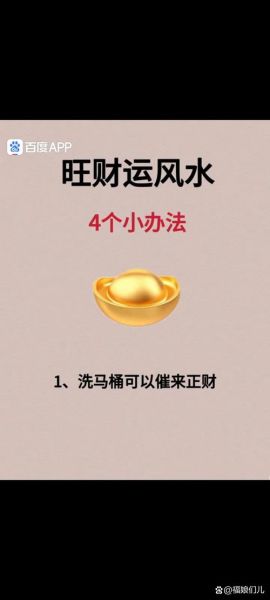 财运特别不好怎么办_如何转运招财