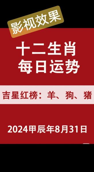 羊女鼠年运势如何_属羊女2024年财运好吗
