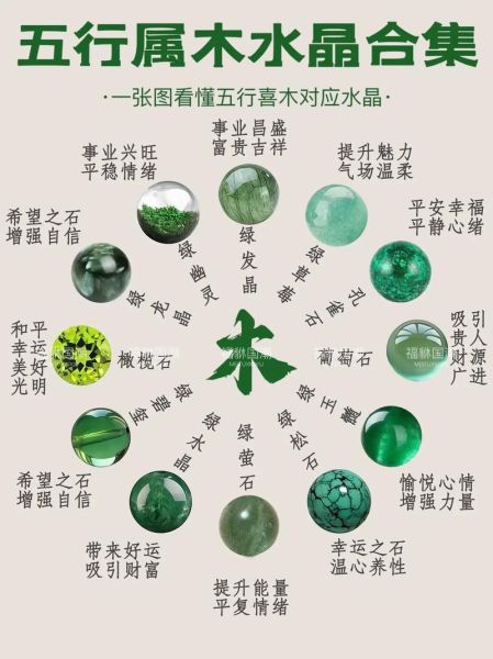 木命适合什么颜色_木命人五行缺什么