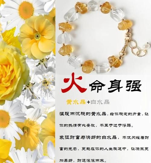 火属相颜色有哪些_如何运用火属相颜色提升运势