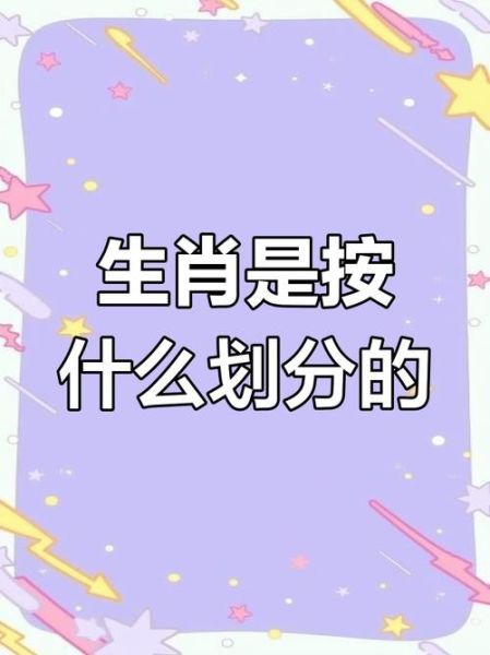 立春属相怎么算_除夕三十立春出生属什么