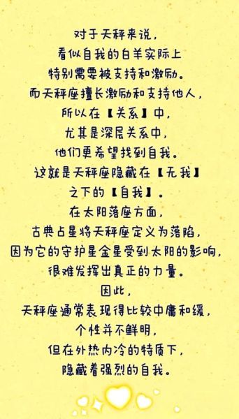 运势看对宫是什么意思_如何看懂对宫星座