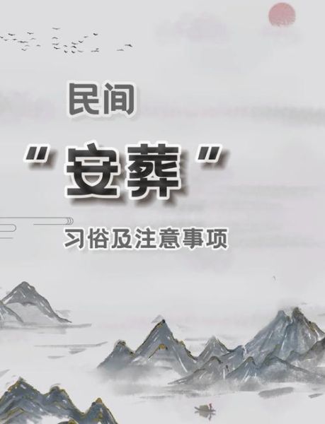 老人过世属相有什么讲究_下葬忌哪些属相