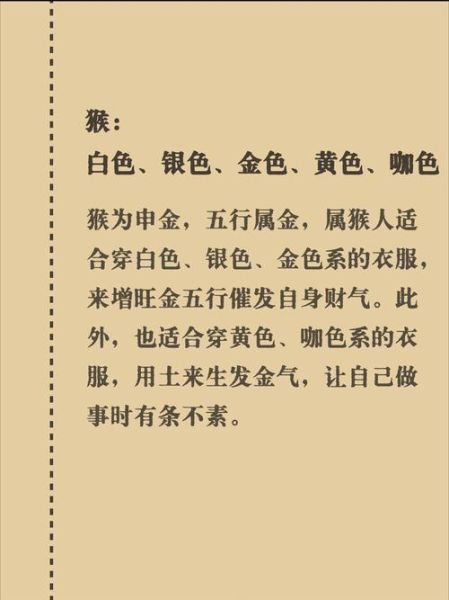 金命属相有哪些_金命人适合什么颜色