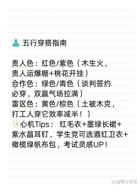 属鸡和什么属相相冲_如何化解