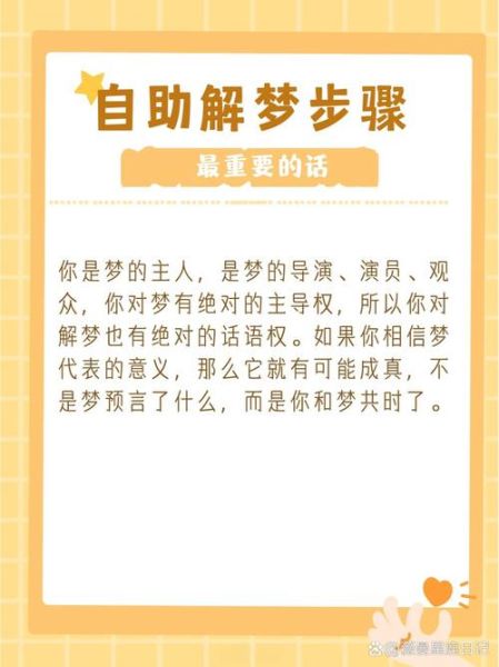 梦到躲起来_躲藏梦境含义