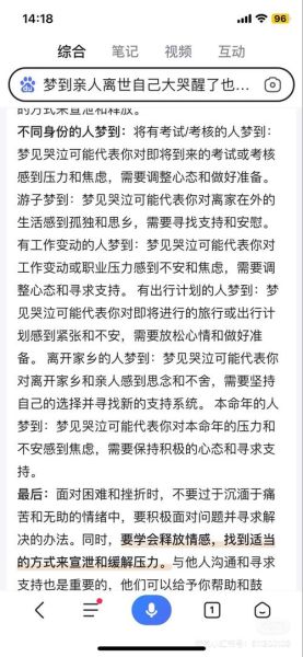 梦到已故的哥哥是什么意思_如何面对梦见去世亲人