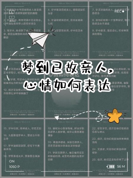 梦到亲人被水淹是什么意思_如何化解噩梦带来的焦虑