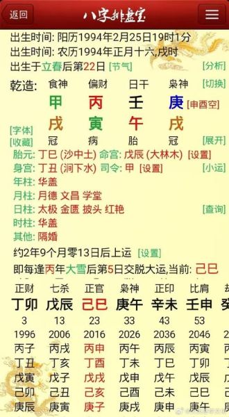 没有偏财运有正财运吗_如何提升正财收入