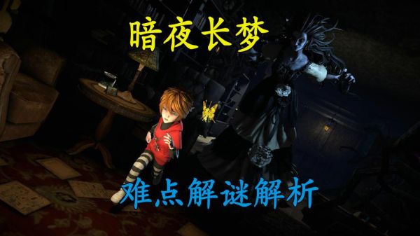 梦到黑色毛是什么意思_黑色毛梦境解析