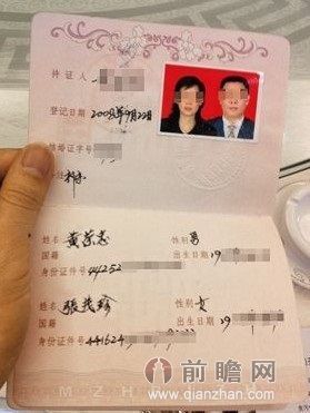 梦见领结婚证了_是什么意思