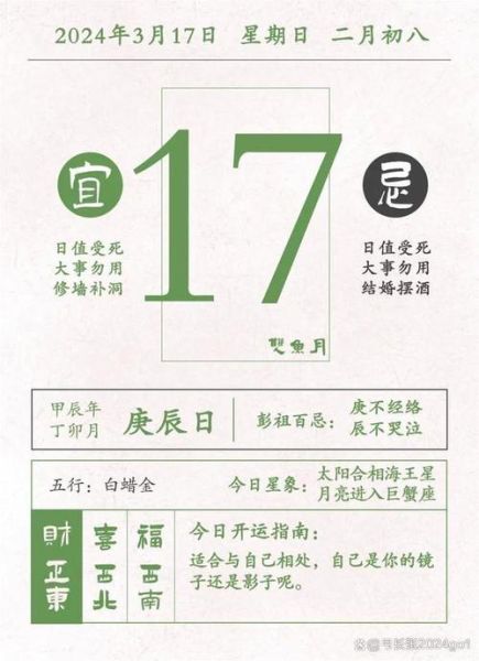 闹闹女巫店月运势准吗_闹闹月运势怎么看