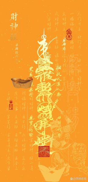 道教如何招财_道家聚财秘法有哪些