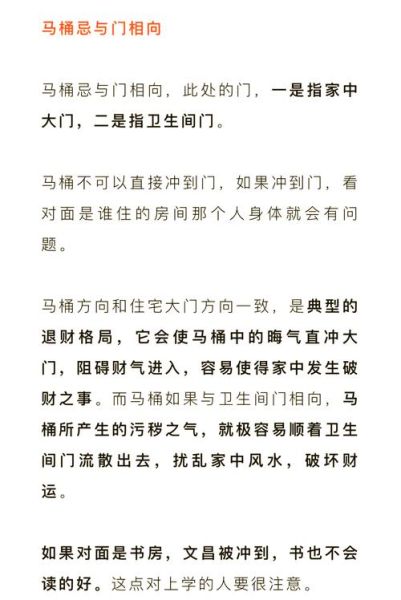 财运受什么影响_财运不好怎么改